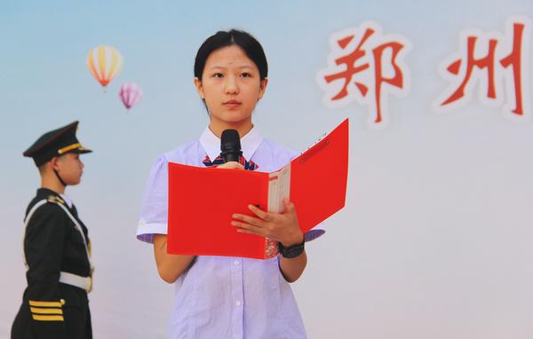 升旗 (3) 升旗 (3)